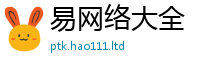 王中王493333WWW马头诗被7777788888管家婆老家凤凰网